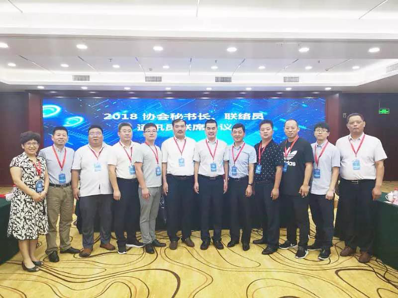 公司喜獲“安裝行業(yè)優(yōu)秀報刊、主編、網(wǎng)站、網(wǎng)站建設(shè)先進(jìn)個人”表彰