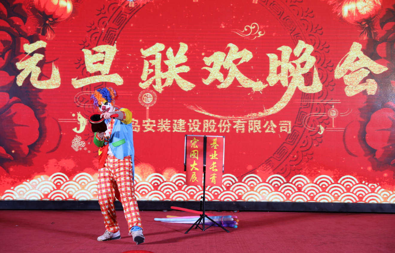 魔術小丑.png