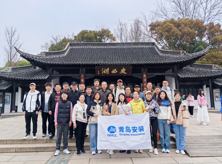 蘇揚印象---春日團(tuán)建