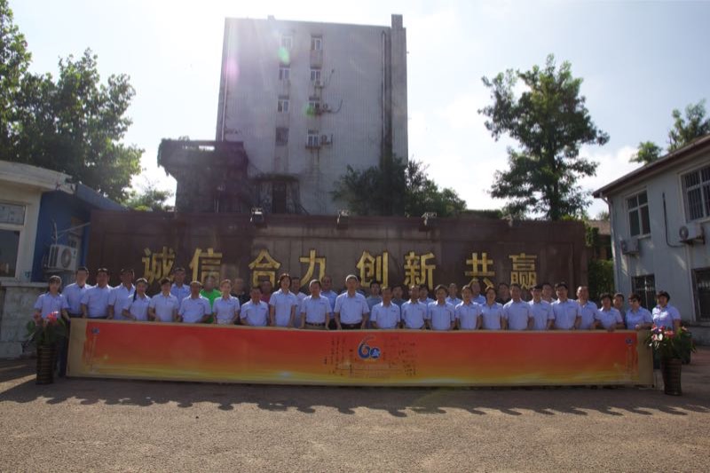 公司成立六十周年長(zhǎng)卷傳遞簽名活動(dòng)開(kāi)始啦